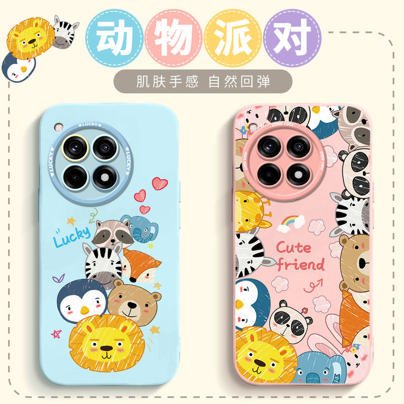 Suitable for Oneplus 15 Phone Case, Oneplus 12 Animal Cartoon, Oneplus Ace5 Cute Couple Style Ace3 Protective Case