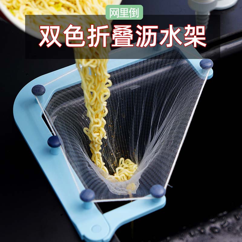 Filtro de fregadero de cocina neto triángulo invertido sobras de drenaje de rack colgar red de drenaje fregadero residuo vegetal filtro neto