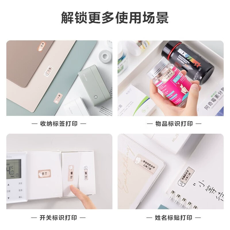 Handheld printer, bluetooth