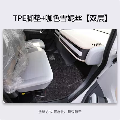Version Modified Wear-Resistant Floor Mats Cargo Box — Modelə uyğun ayaqaltı - front-row-tpe-foot-pads-coffee-color-chenille-anti-slip-and-wear-resistant