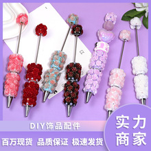 跨境热销重工满钻玫瑰花串珠笔DIY珠子笔可爱串珠笔萌粒笔