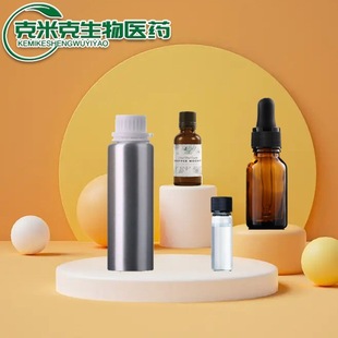 [����]ɽ�c�� ��޸�������͸�l 10ml 100ml 1kg ��Ʒ��؛����