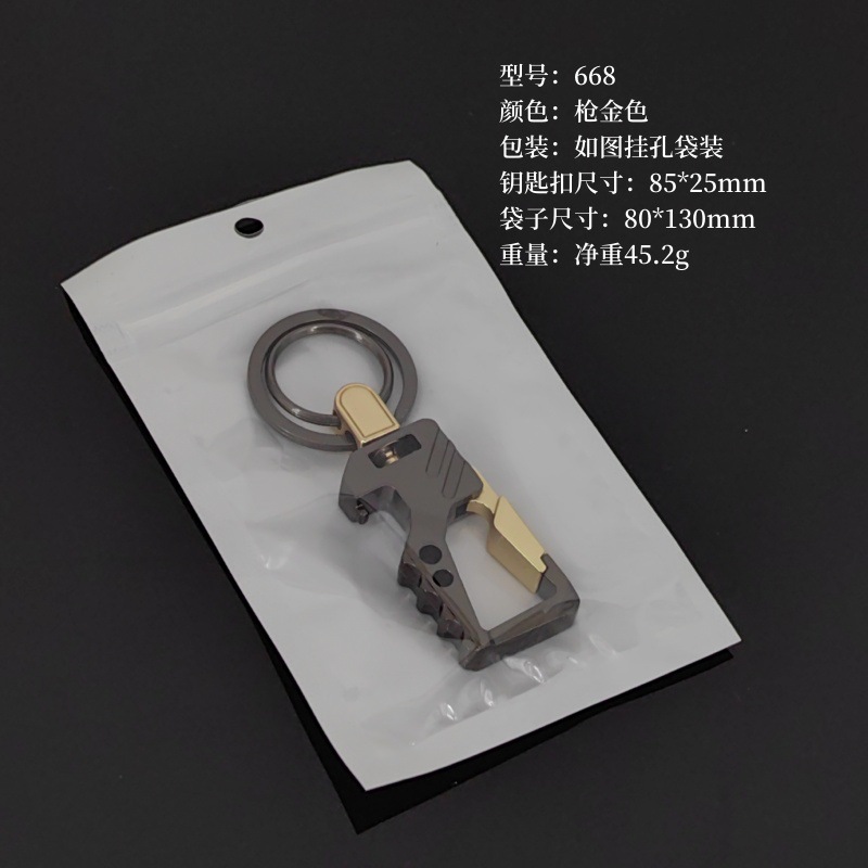 Llavero con abrebotellas Llavero de pareja Llavero de coche Colgante de llave en stock se puede imprimir