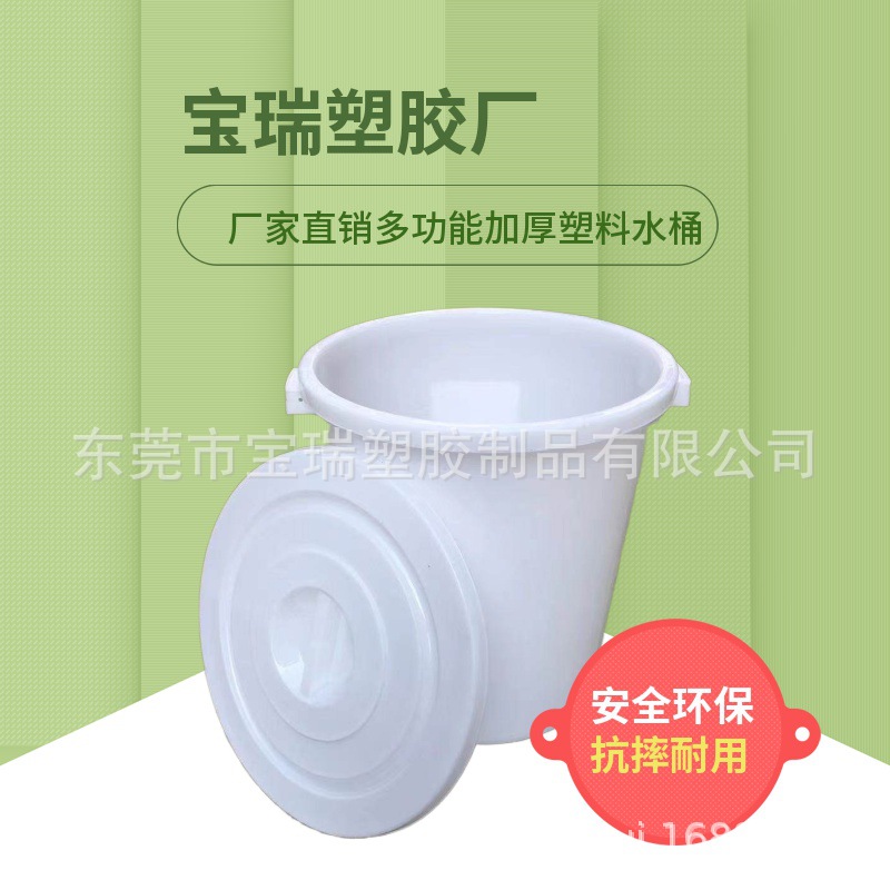 厂家直供大白桶广州上海加厚食品级熟料搅拌桶 蓄水发酵酿酒桶