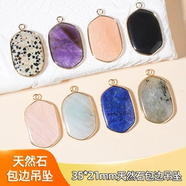 饰品配件;散珠/串珠;吊坠