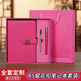 笔记本记事本;活页本;商务礼品套装