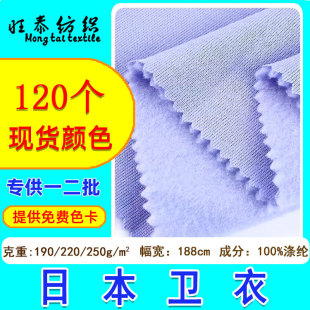 190/220/250g����ץ�q�ձ��l�²��� �ӽq���b�l��ᘿ�����ץë��