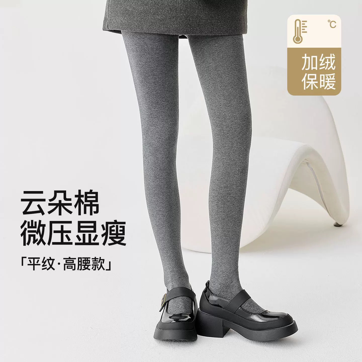 诸暨灰色打底袜女士秋冬棉竖条微压显瘦提臀加绒加厚连体裤袜批发