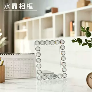 水晶玻璃相框影楼写真照片展示相框摆台高级简约水晶透明圆球相框