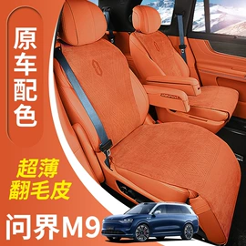 轮胎防滑链;专车专用脚垫;专车专用座套