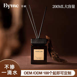 无火香薰家用卧室高级感扩香精油酒店室内香薰空气清新剂厕所除臭