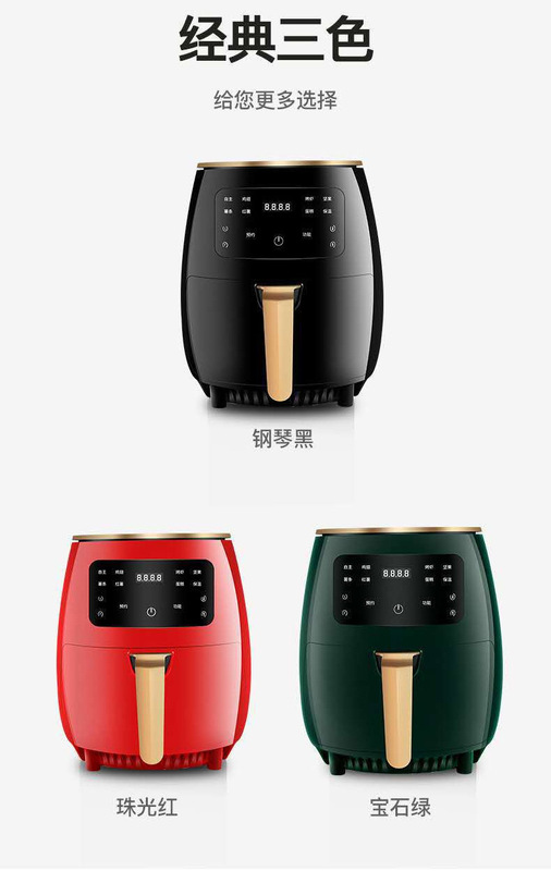 air fryer 新款空气炸锅家用大容量薯条机多功能电炸锅跨境专供品|undefined