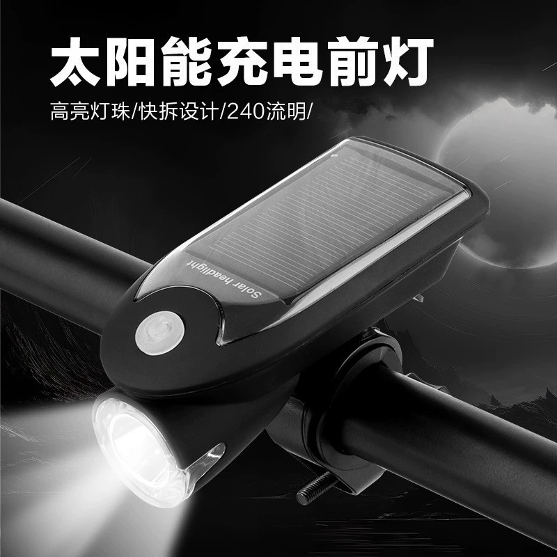 Солнечная велосипедная фара, фара для горного велосипеда, задний фонарь, велосипедный фонарь «два в одном», зарядка, велосипедное освещение