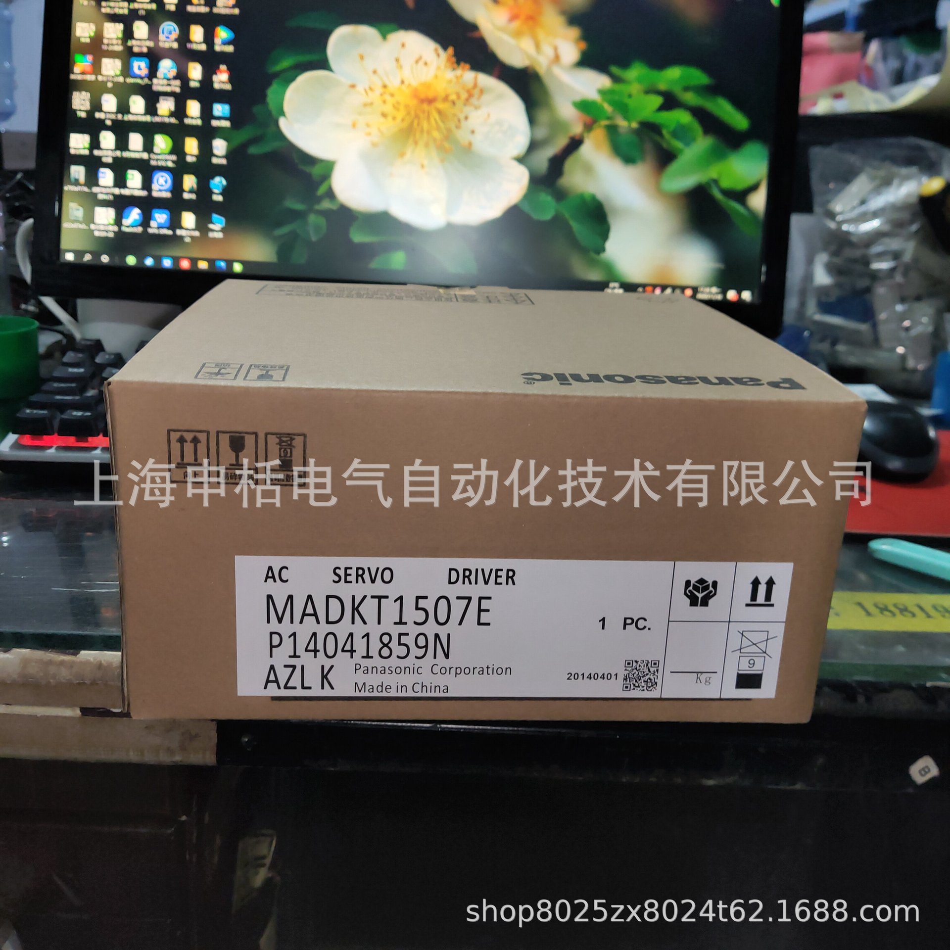 MADKT1507E松下伺服 全新原装 现货销售 质保一年 欢迎询价