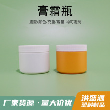 �F؛������ɫ��˪ƿ pet�������NĤƿ�� 80/100/120ml��˪���b��