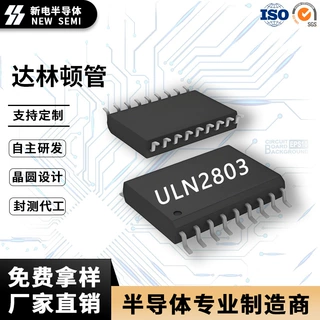 ULN2803 500mA SOP18封装达林顿管阵列 驱动IC ROHS认证厂家现货