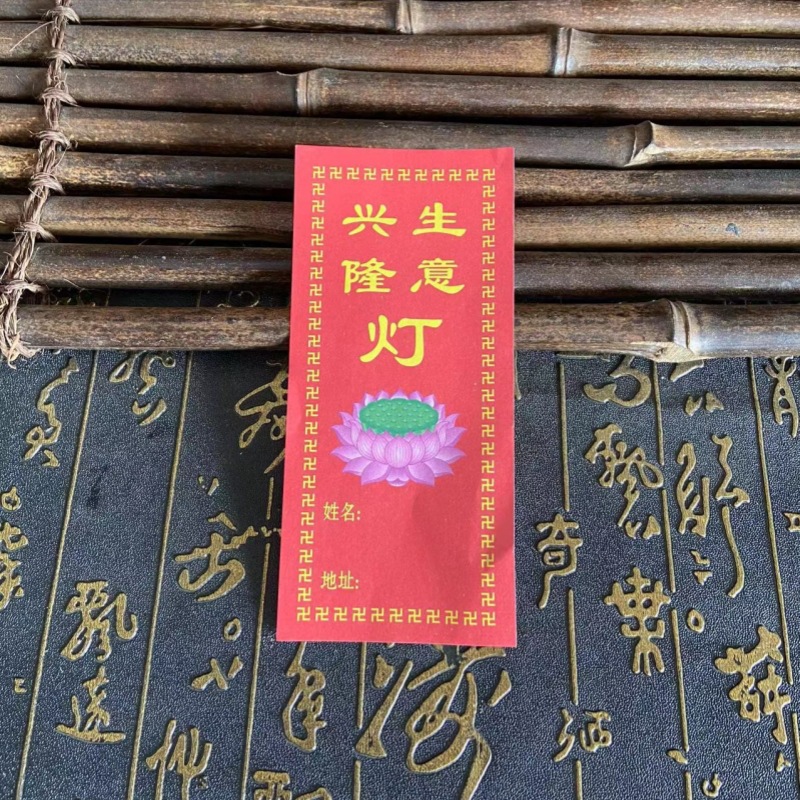 商品图