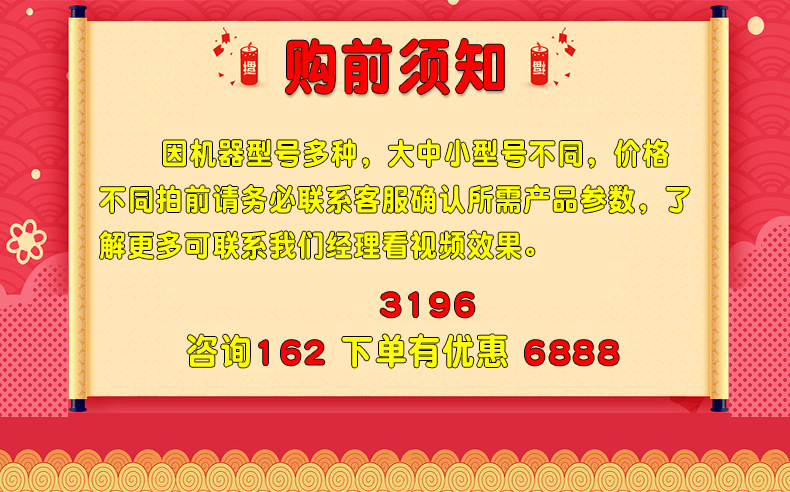 购前须知.jpg