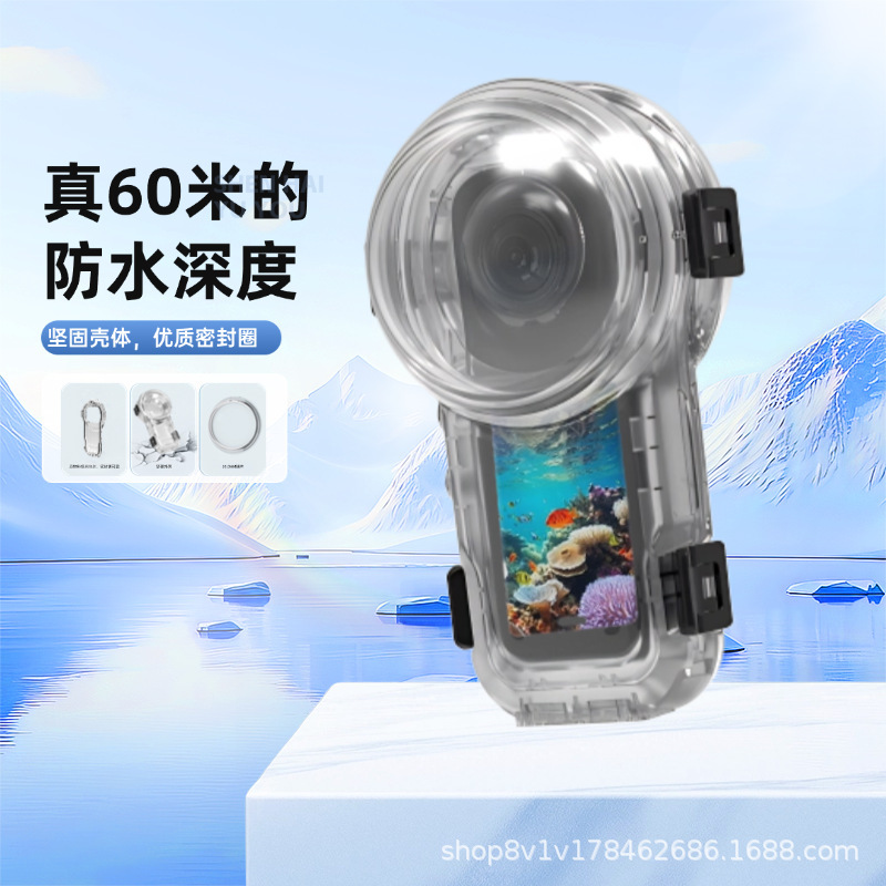 Applicable to shadowstone Insta360 X5 waterproof shell 360 x 5 full invisible diving shell 50 meters waterproof invisible shooting