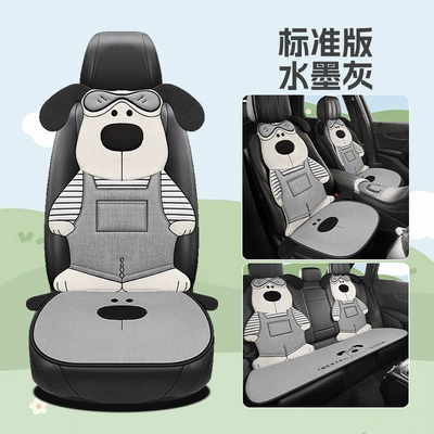 Cushion, Universal for All Seasons, High-End Universal seat cover - ink-gray-standard-edition-five-seats-set-all-seasons
