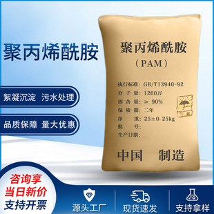 �۱�ϩ���� ��x�� ��x�� ���������턩 PAM ��ˮ̎���۱�ϩ����