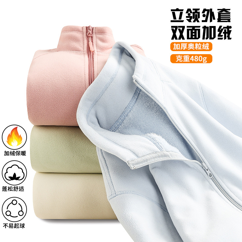 480g Austrian Fleece Workwear Custom Logo Printed Autumn and Winter Jacket with Double-Sided Fleece Lining, Thickened Fleece Jacket