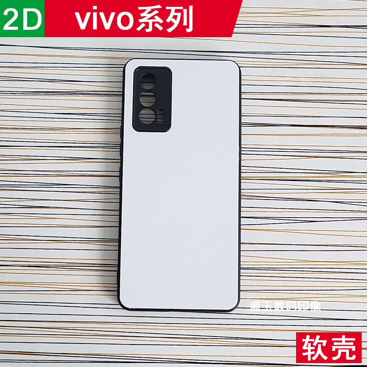 Suitable for Vivo X300S Series Heat Transfer Blank Mobile Phone Case Protective Cover Semi-Finished Product DIY Groove Tpu+Pc