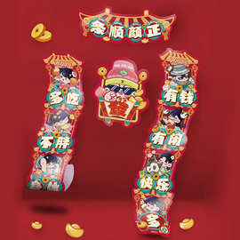 2026新款春节马年大门装饰春联家用原创设计门贴新年过年对联烫金