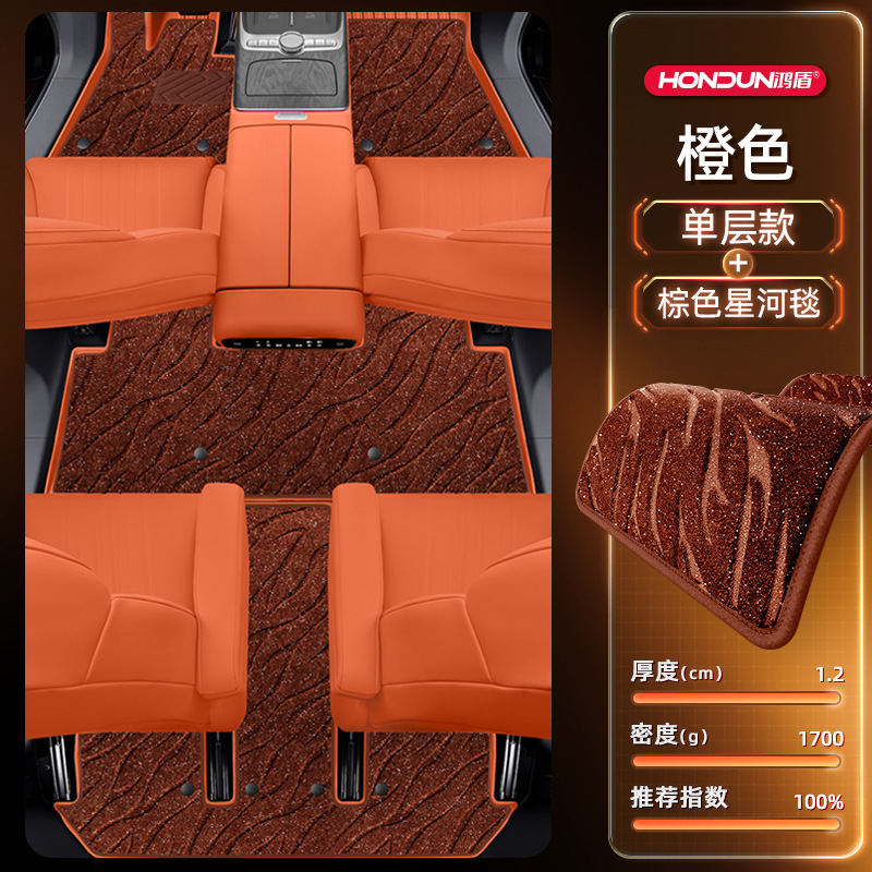 适用于吉利银河M9脚垫TPE2025新款汽车改装内饰配件用品大全地毯|undefined