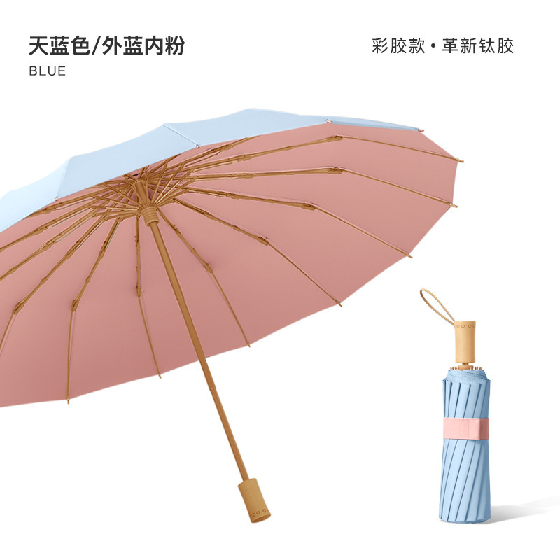 批发16骨彩胶太阳伞防晒防紫外线小清新女纯色折叠遮阳晴雨两用伞|undefined