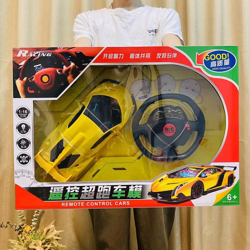 Children's toys four-way children's wireless remote control sports car charging dump car toy car gift box kindergarten wholesale Children's toys four-way children's wireless remote control sports car charging dump car toy car gift box kindergarten wholesale