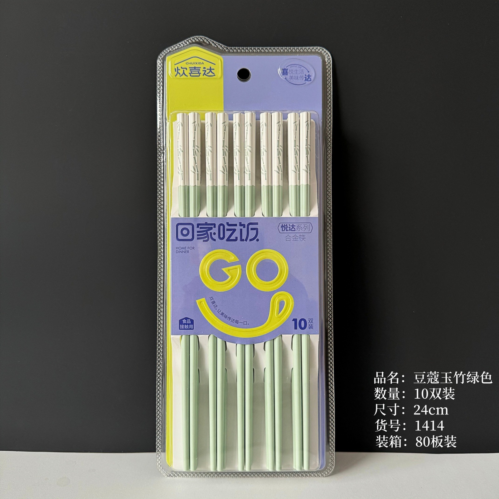 카다몬 옥죽 그린 (10쌍)