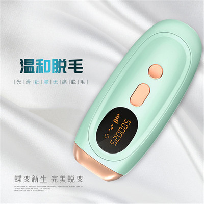 laser Epilation instrument Cross border goods in stock household face Armpit whole body Painless Rejuvenation Freezing hair removal