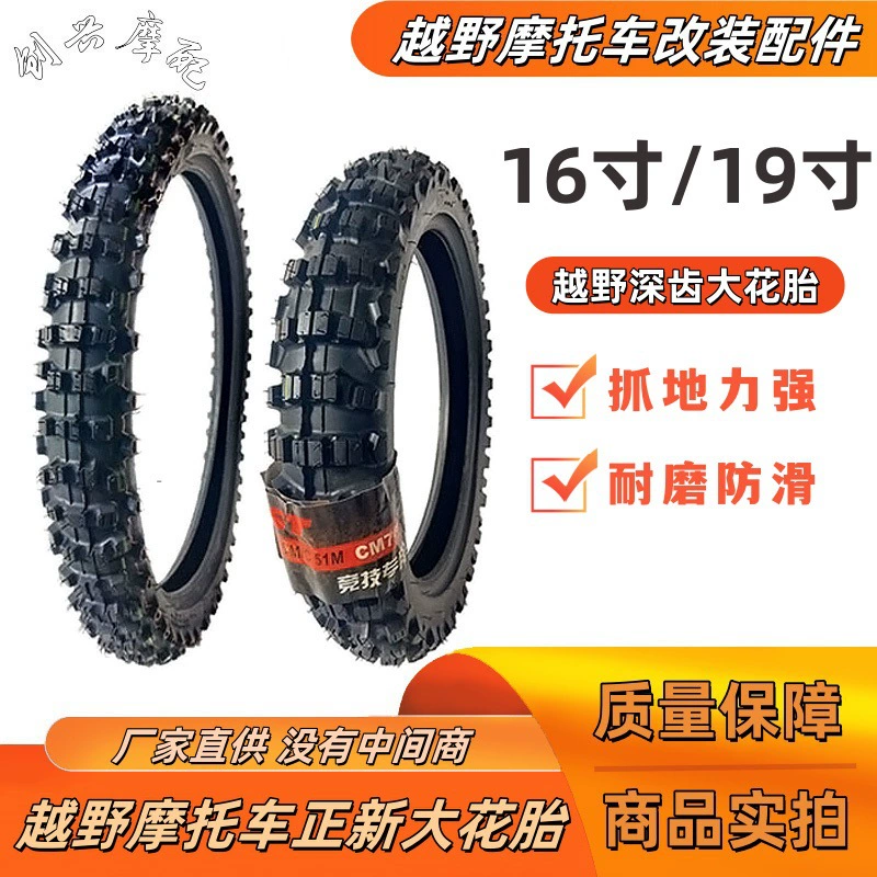 Qingfeng