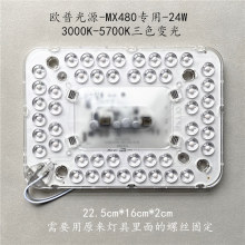 �W��MX480����led����ģ�M��Դģ�K�͏d������MX550�L�ȟ���о24w
