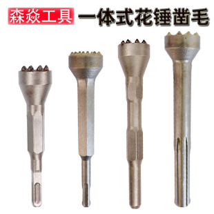 SDS MAX electric pick electric hammer round handle alloy head 16 tooth hammer concrete wall tile hammer