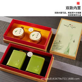 竹盒绿茶包装盒空礼盒高档龙井碧螺春黄山毛峰二两春茶茶叶罐铁罐
