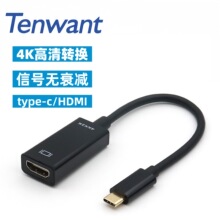 �v��TENWANT3.1USB�D�Ӿ�type-c�DHDMI�D�Q��4K*2K�������D���^