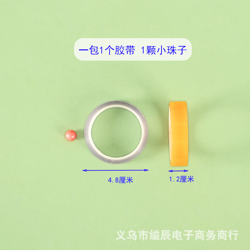 끈적 끈적한 공 테이프 끈적 끈적한 공 그리기 테이프 학생 DIY 장난감 학교 매점 장난감을 통해 얼음 속으로 1 위안 24