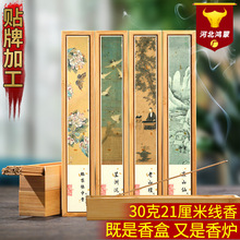 ��Ȼ��30������b����̴����㾀�㎧���ӼҶY����S�����l