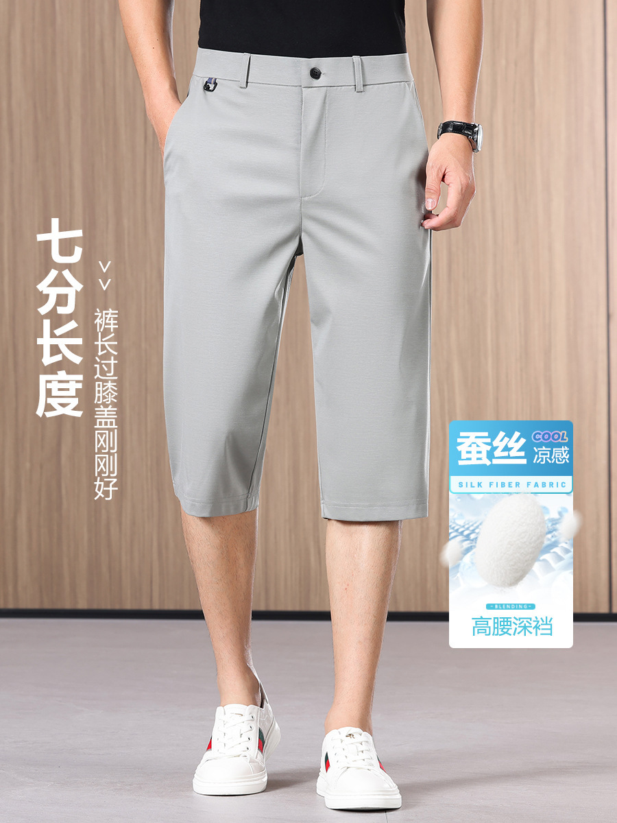 2025 Summer Mulberry Silk Skin Friendly Cool High-End Men's Casual Cropped Pants Wholesale Item No. 0133