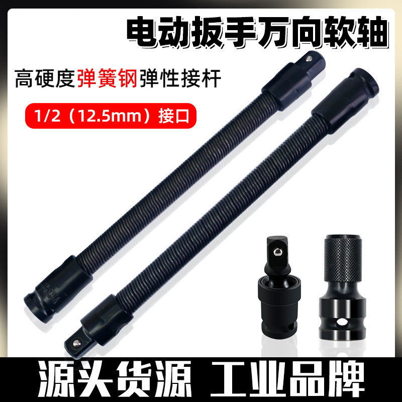 软连接杆货源供应 套筒软连接杆汽修弹簧延长加长焊接头软连接杆