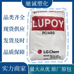 Pc/Abs Mp-5000A/Lg Chem Easy Plating Electrical Application Automotive Application Alloy Plastic Granules