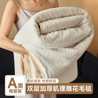 雕花牛奶绒毛毯冬季加厚毯子午睡办公室空调毯珊瑚绒沙发盖毯新款