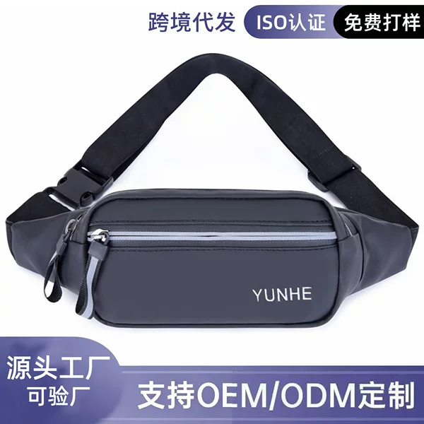 Cross-Border Qualified Source Factory Leather Film Waist Bag for Men, Multifunctional Sports Running Chest Bag, Crossbody Bag, Phone Bag, Lightweight