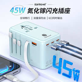 定做插头适配器45W快充转换插头适用欧洲印度转换插座源头工厂