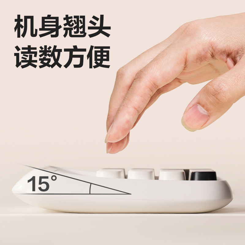 得力TE36桌面计算器高颜值12位便携耐用学习商务会计小方糖计算机|undefined
