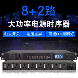 麦克风/话筒;调音台;专业话筒