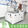 嘉兴自动点胶发泡胶点胶机