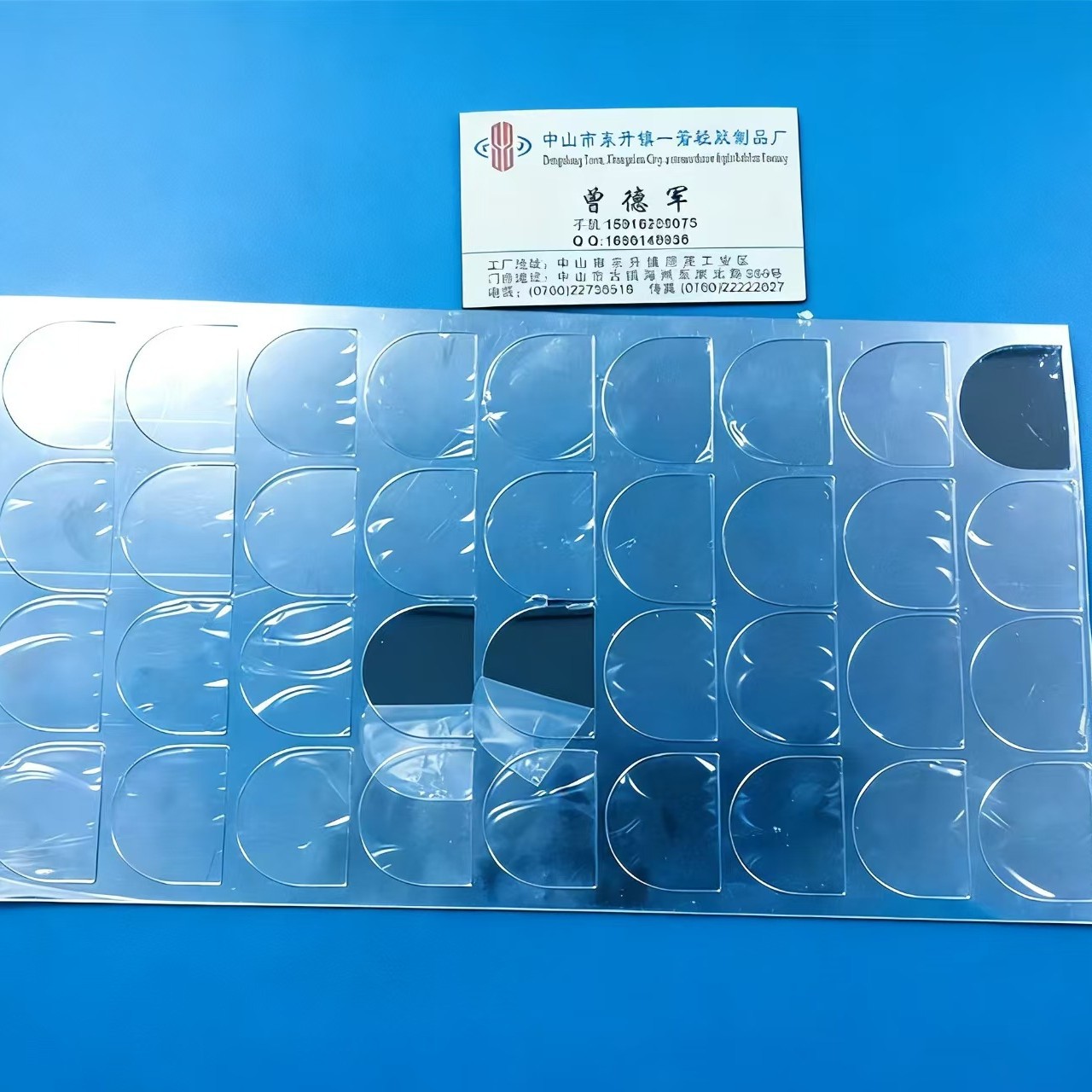 PC电镀镜片 玩具镜片 化妆镜片 PVC镜片 PS镜片 PET镜片